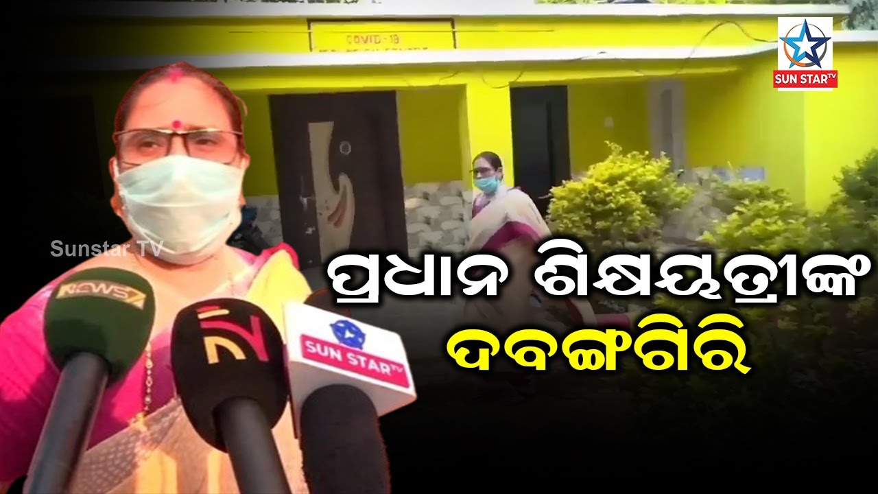 Видно, что учителя игнорируют систему образования и работают по собственным желаниям.