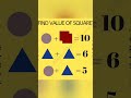 #viral #shorts #math