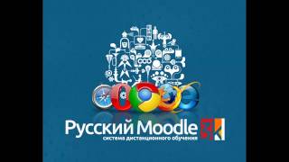 Обзор среды электронного обучения Русский Moodle 3kl. Часть 1. Введение Обзор среды электронного обучения Русский Moodle 3kl. Часть 1. Введение