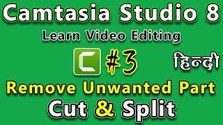 How To Remove Unwanted Part in Video | Use of Cut & Split in Camtasia Studio 8 | In Hindi/Urdu |
