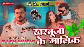 Kawan Bate Tor Ke Malik 2024 Djsong Hard Bass Mix Dj Sk Music