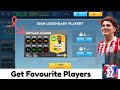 DLS 26 How To Get Any Player You Want In DLS 2026 Get Your Favorite Players In DLS 26 Trick