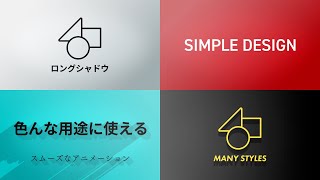 Simple Long Shadow Logo Reveal JP