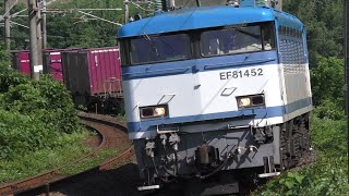 【JR貨物】4093レ EF81-452 熊本までのコキ8両