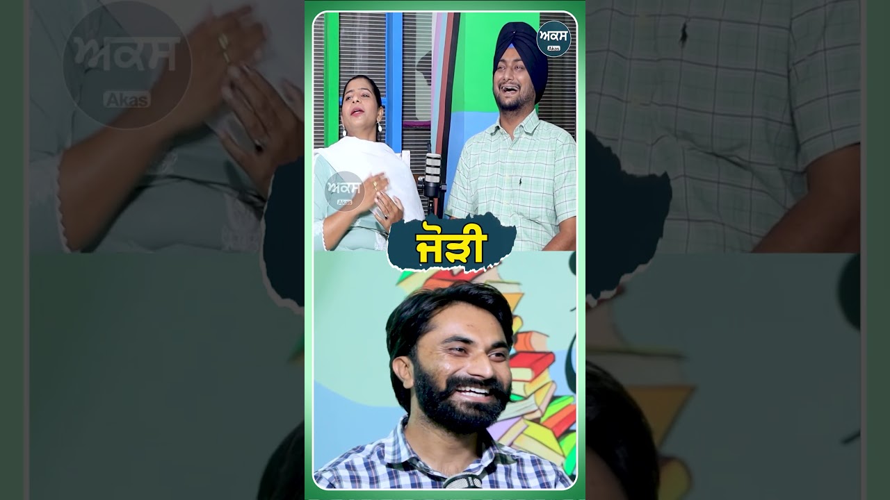 ਜੋੜੀ | Podcast | Navneet Randhey and Kanwal Randhey |