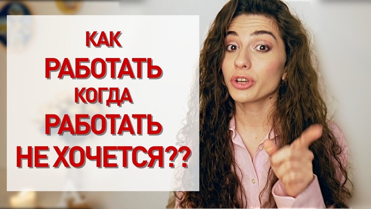 Когда перестали работать кресты