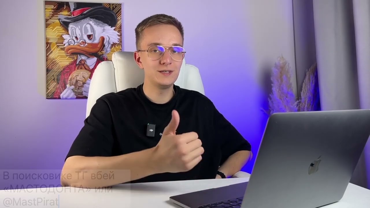 Crypto Way обучение 2025 года " Работа с площадкой Pinksale " 