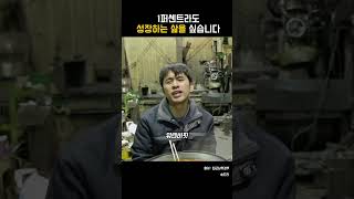 퇴근남 유경우님의 마인드셋👊