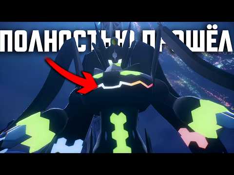 Я ПОЛНОСТЬЮ ПРОШЁЛ POKEMON LEGENDS:ZA И НЕ ПОЖАЛЕЛ...