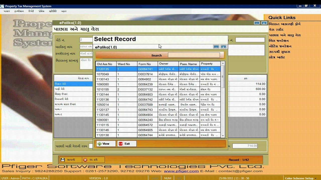 12. Property Tax - Transaction - 9. Pending & Current Tax Entry Add