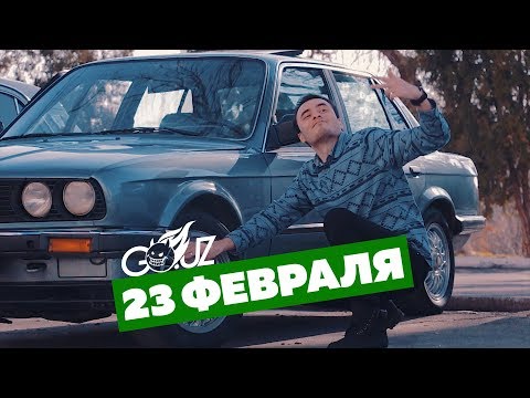 Мужики на 23 Февраля😎 Мужики на 23 Февраля😎