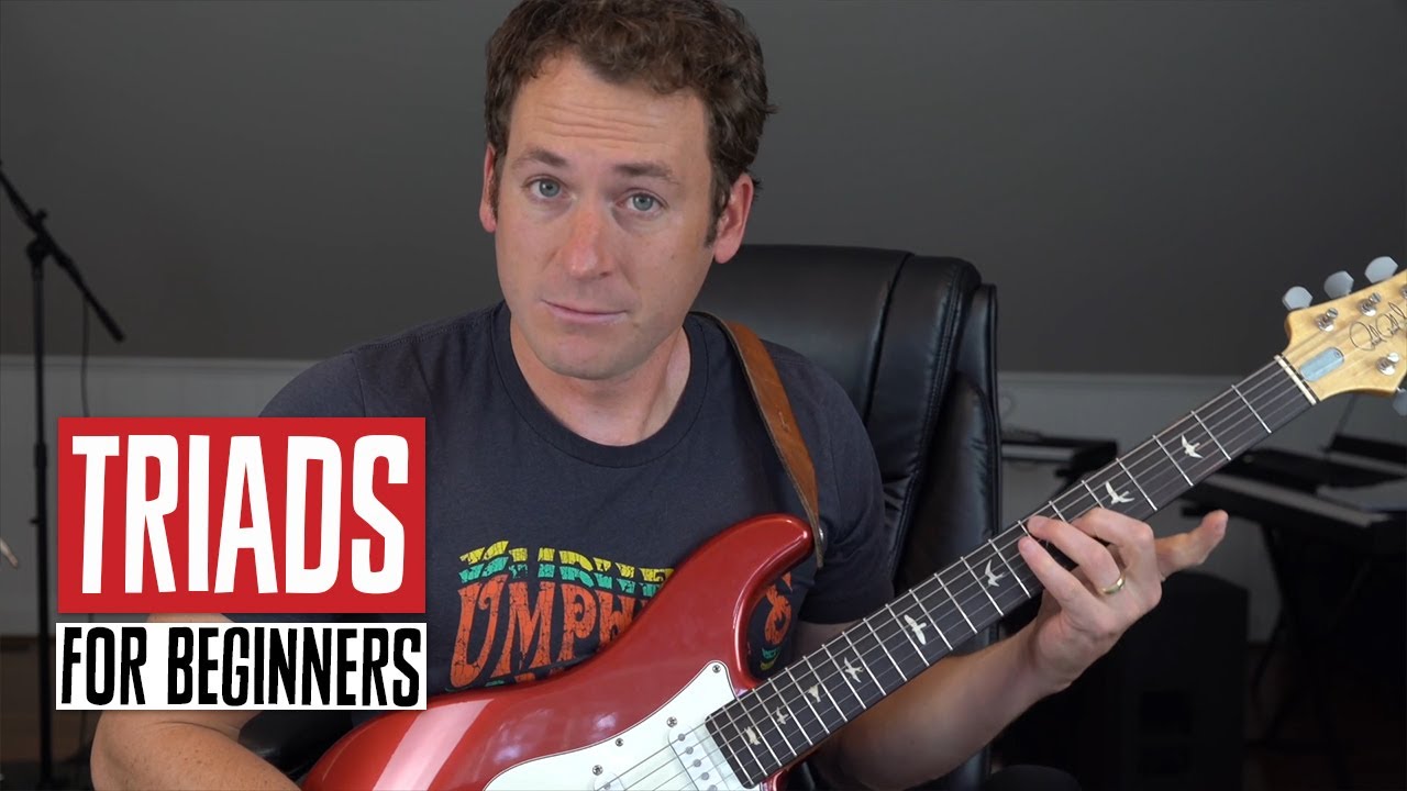 Триады — это просто!