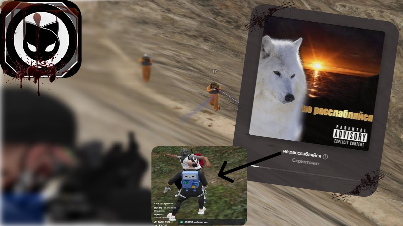 НЕ расслабляйся )) | meow clnx | majestic