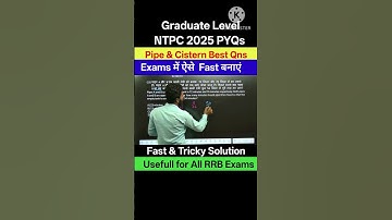 NTPC pyq solution | pipe & cistern best qns #ssc #rrb #cgl #skymaths #ntpc
