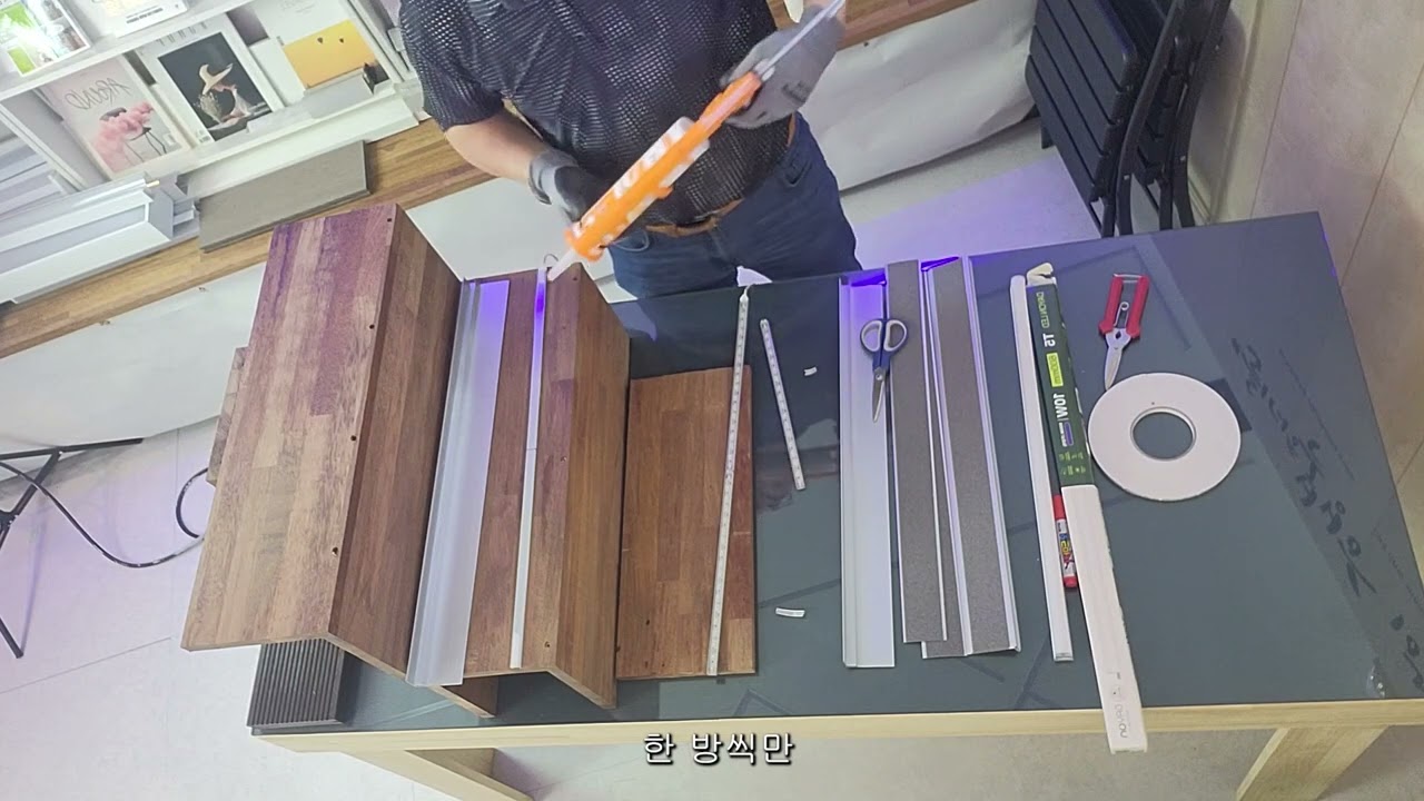 에스티씨 조명논슬립에 대한 고찰