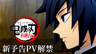 鬼滅の刃 1 一番くじ 鬼滅の刃 ～繋いだ軌跡～｜一番くじ倶楽部｜BANDAI