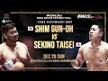 기무때인 밖에 모르는 사람 입국 - 세키노 타이세이  [원주 MMA 스포츠 페스티벌 - 굽네 ROAD FC 071]