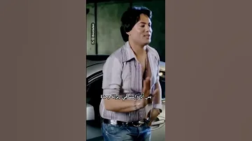 شايفني مبلول ولا ايه لا يا روح امك واخد هوى محمد لطفي فيلم ابقى قابلني 