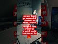 #shorts #studymotivation #viral shorts