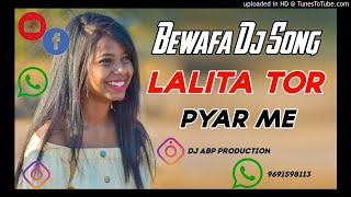 New Bewafa Dj Remix Song 2021_Lalita Tor Pyar Me_Dj Baburam Dj Amit Dj Pitter