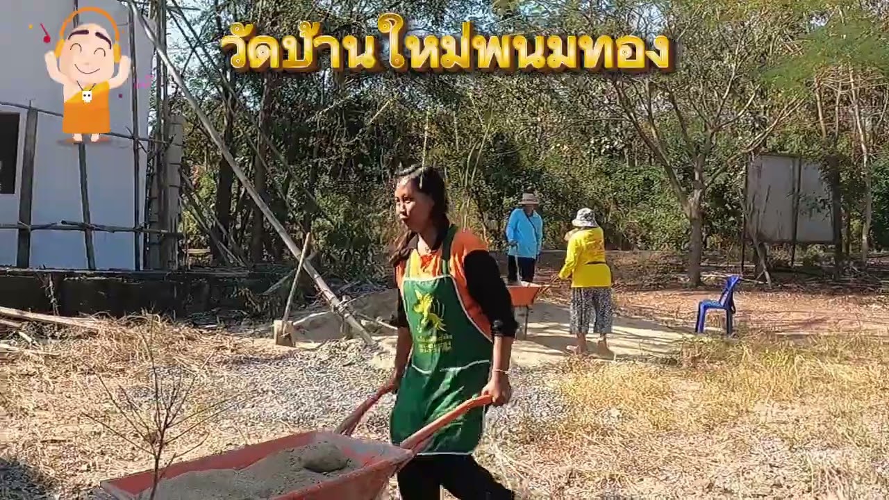 วัดบ้านใหม่พนมทอง