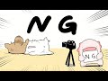 マタタビムービーラボ【NG集】