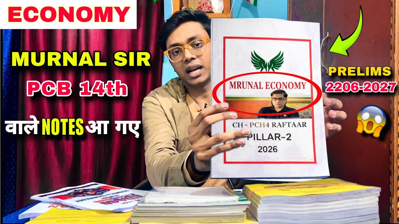Best Notes For Economy by Mrunal Patel Sir | PCB 14 For Prelims 2026-2027