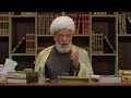آية الله الكبرى علي ع و فاطمة ع ليلة 20 ذي القعدة 1444هـ الفقيه الشيخ عبد الحميد المهاجر