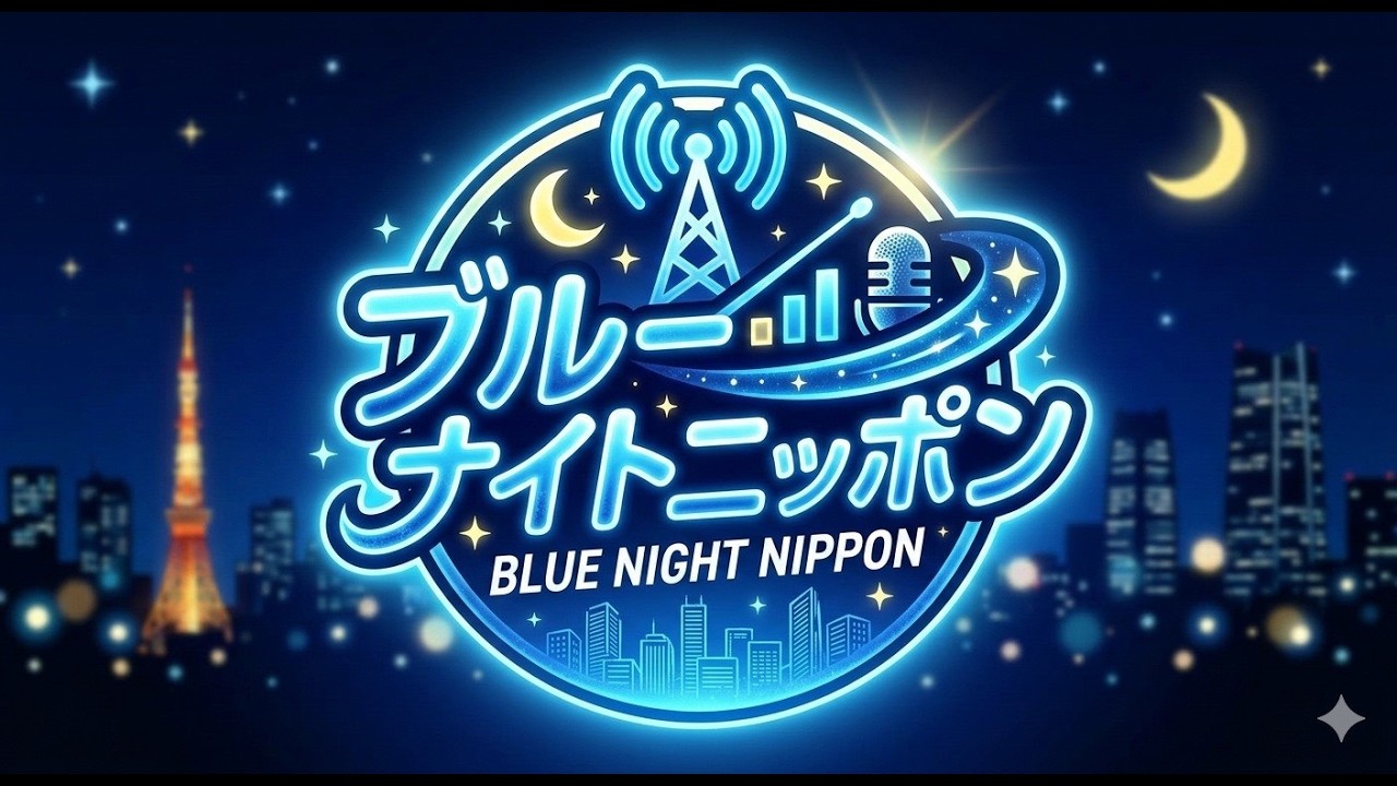 July 29, 2026 Blue Namamade presents 
