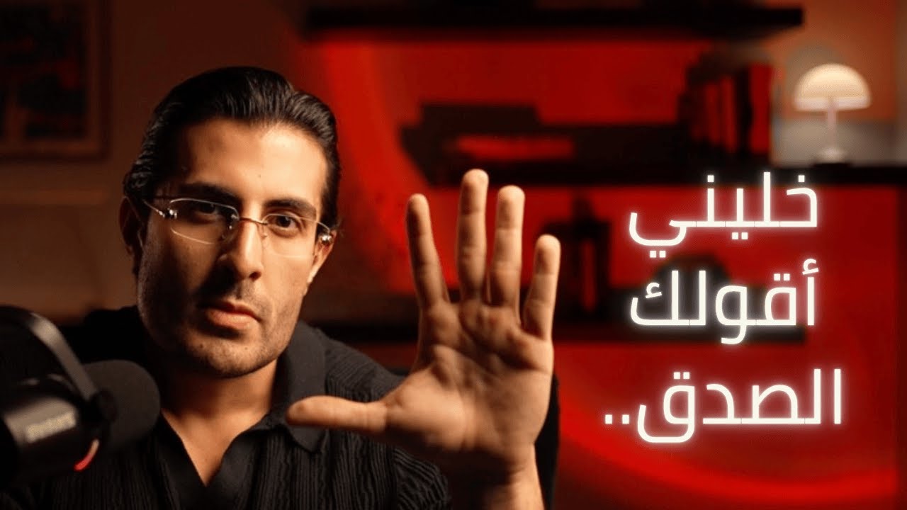 مو كسل.. دماغي طلع مختلف (السبب الصادم) | ADHD Awareness