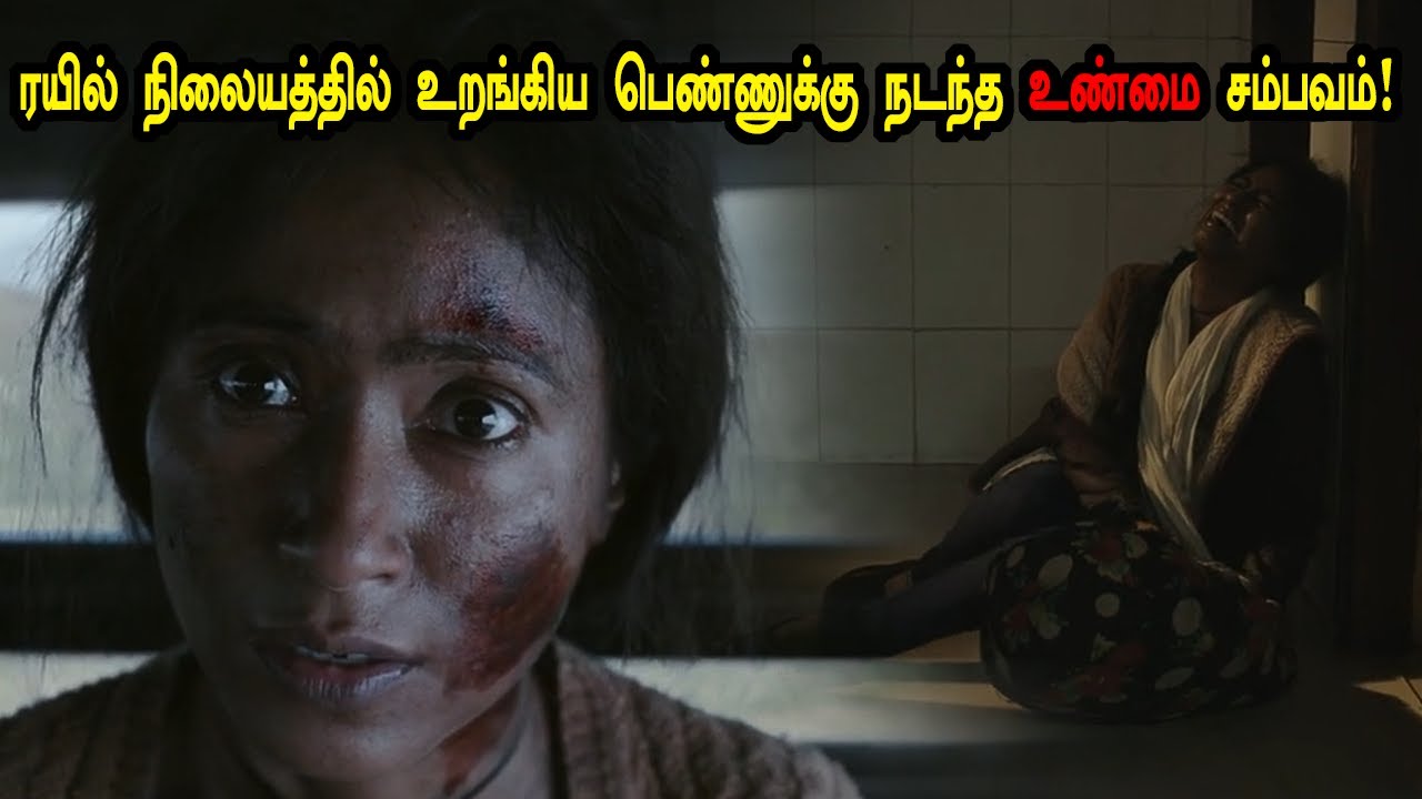 மனதை பதறவைக்கும் உண்மை சம்பவம்! Tamil Explained