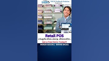 Point of sales software #billingsoftware #accountingsoftware #pos #shorts