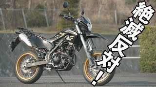 カワサキ KLX230SM サービスマニュアル 楽天市場】KLX230SM サービスマニュアル : WEB SAILING