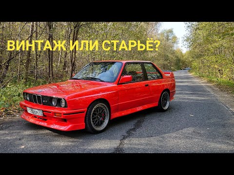 Жигули с ПРОПЕЛЛЕРОМ. BMW M3 поколения Е30