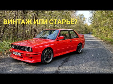 Видео: Жигули с ПРОПЕЛЛЕРОМ. BMW M3 поколения Е30