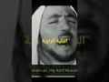 التكية الراوية 