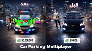 6 Best Ways to Raise Money to Become a Millionaire | #carparking #carparkingmultiplayer screenshot 5