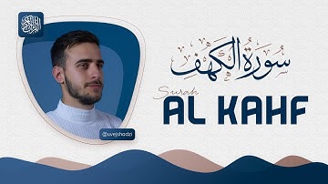 Surah Al Kahf - Uvejs Hadzi | سورة الكهف - أويس حجي