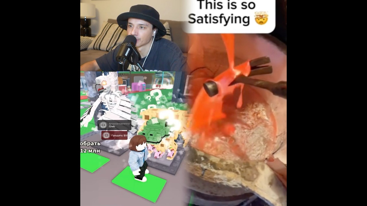 Гипер Аура в Укради Брейнрот