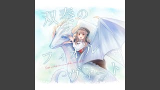 Theme of “Fiolvit”