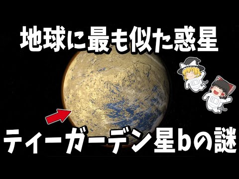 Slow commentary] The mysterious world of 