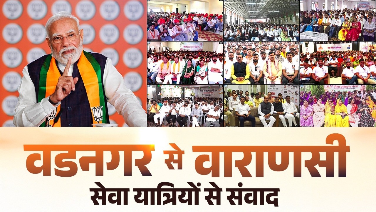LIVE: PM Modi speaks with Seva Yatris travelling on the Yatra from Vadnagar to Varanasi