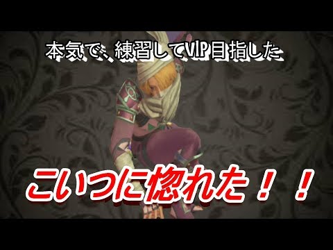 雑魚配信者が本気でシークを練習！！ シークコンボ