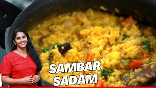 South Indian Sambar Sadam Recipe in Hindi | Sambar Rice | Recipe in cooker | One pot Recipe