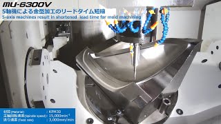 Headlight Mold5-Axis Vertical Machining Center Universal Center Mu-6300Vokuma Corporation Japan