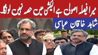 Mera Fesla Asoli  Hai Election Mai Hissa Nhe Longa : Shahid Khaqan Abbasi | Asma News Official