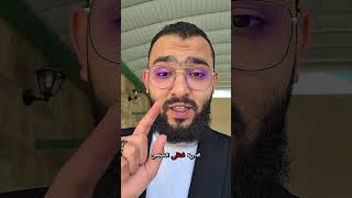 #صحتك_تسألك عن عصير العنب وتعارضه مع الأدوية  #اكسبلور #شرح  #MohamedHatem #libya #arabic