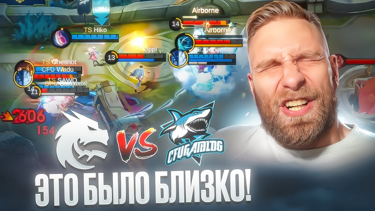 САВАГА ОТ ХИКО НА ТУРНИРЕ - Team Spirit vs CFU - Mobile Legends