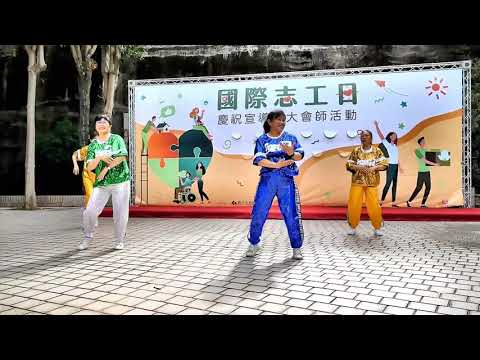 科園社區表演：來個蹦蹦