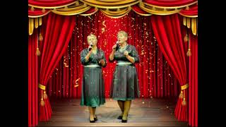 Подари берёзка, поют Черновские девчонки!